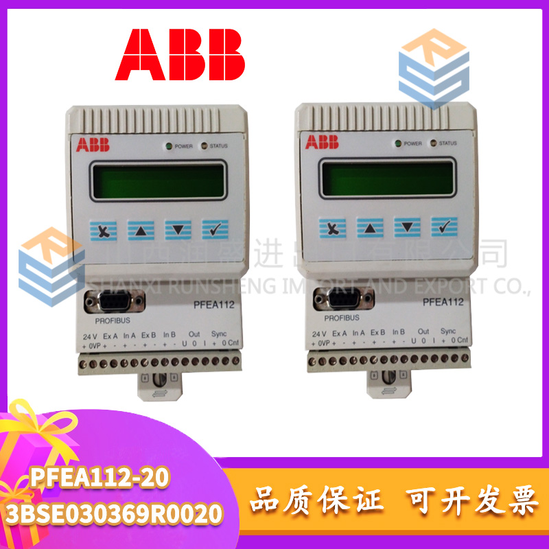 ABB  PFEA112-20 3BSE030369R0020  2.jpg