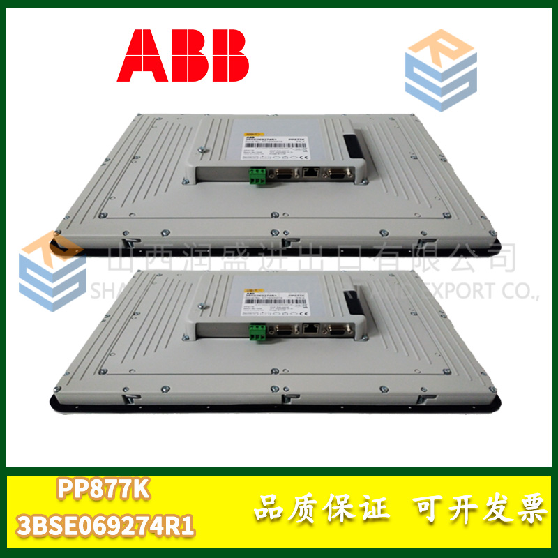 ABB ACU-01B 3HNA024871-001/03冗余模块 