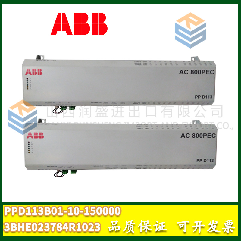 ABB  PPD113B01-10-150000 3BHE023784R1023   1.jpg