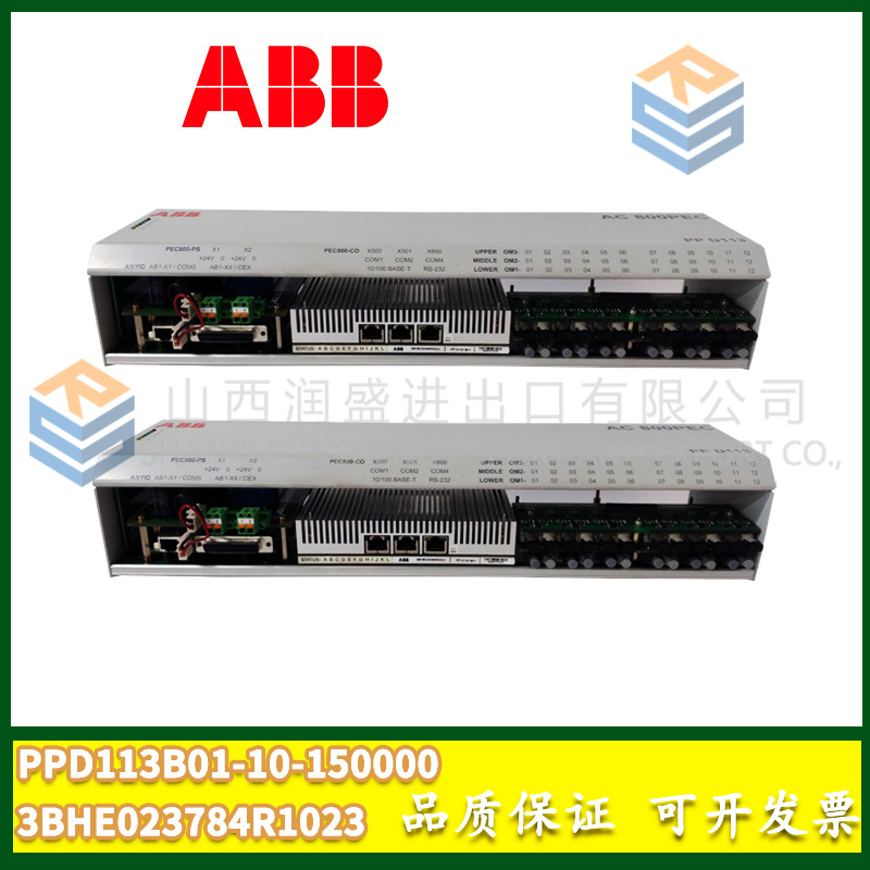 ABB REF615C_C HCFFAEAGANB2BAN1XC主机