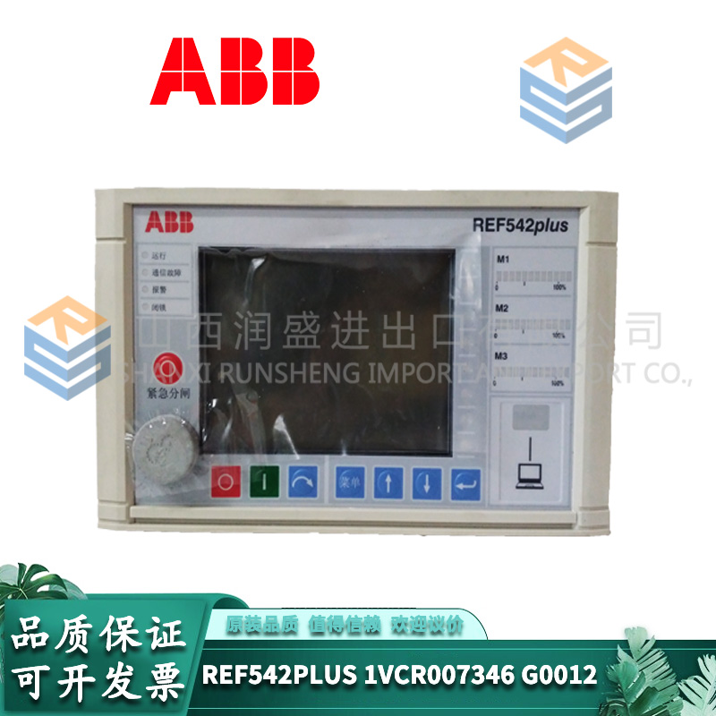 ABB DC10-12P0-0000 机器人系统模块