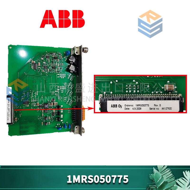 1MRS050775 ABB 