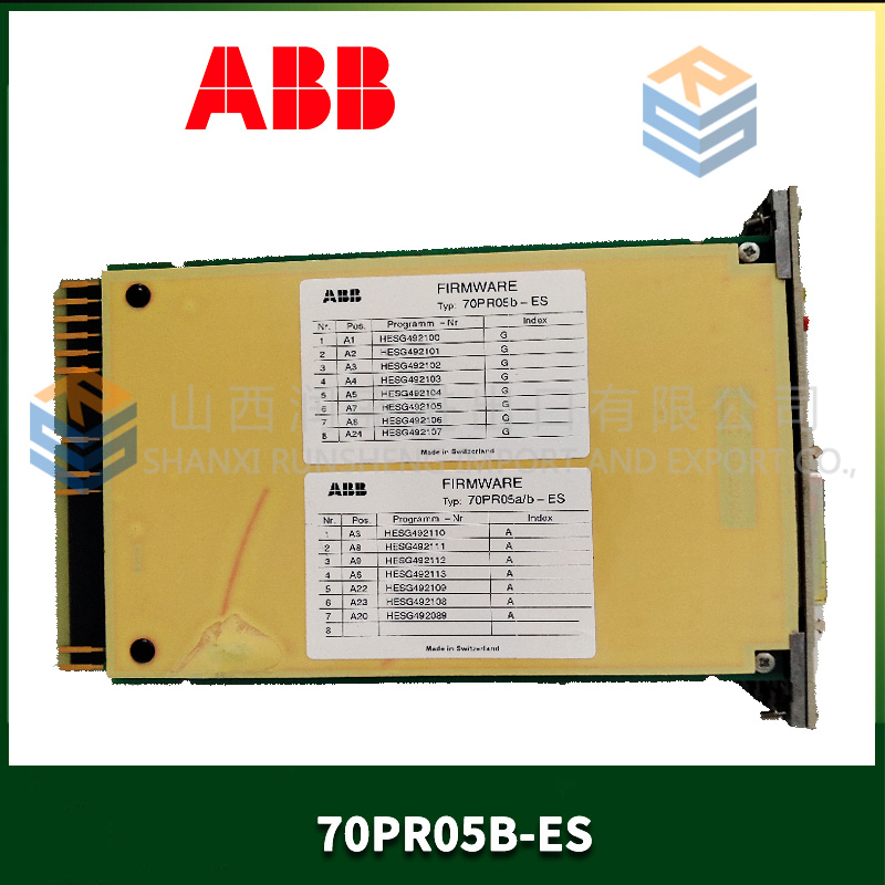 70PR05B-ES ABB 