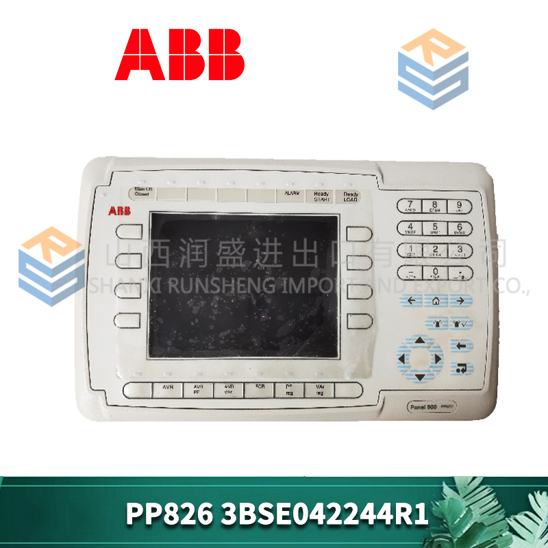 3HAC031670-001  ABB工控自动化模块