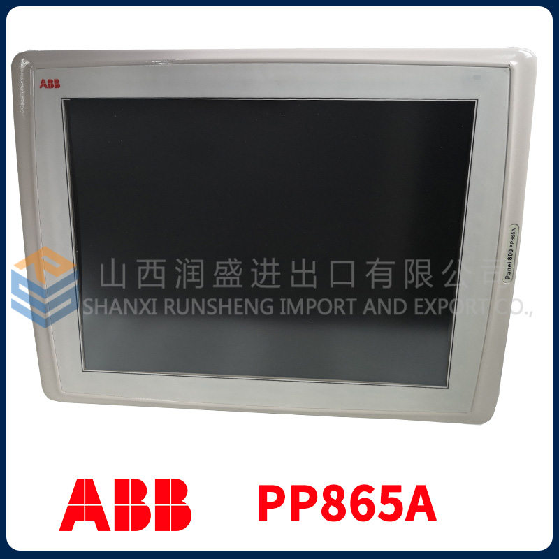 PP865A ABB 