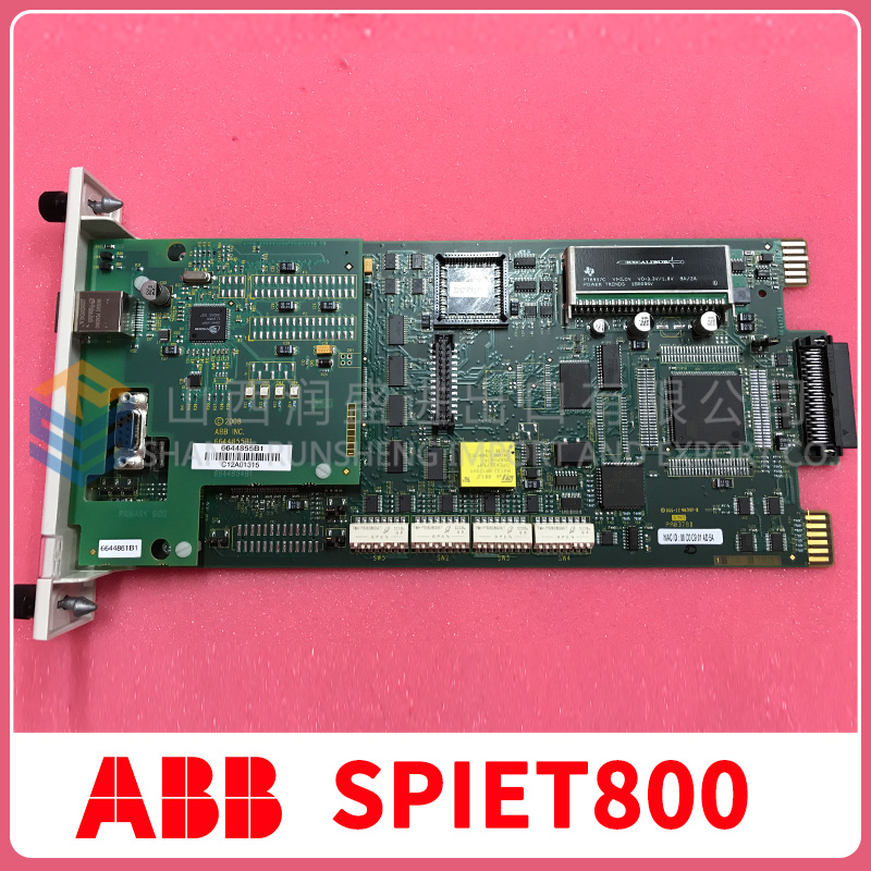 IEPAS01  ABB  DCS监控系统