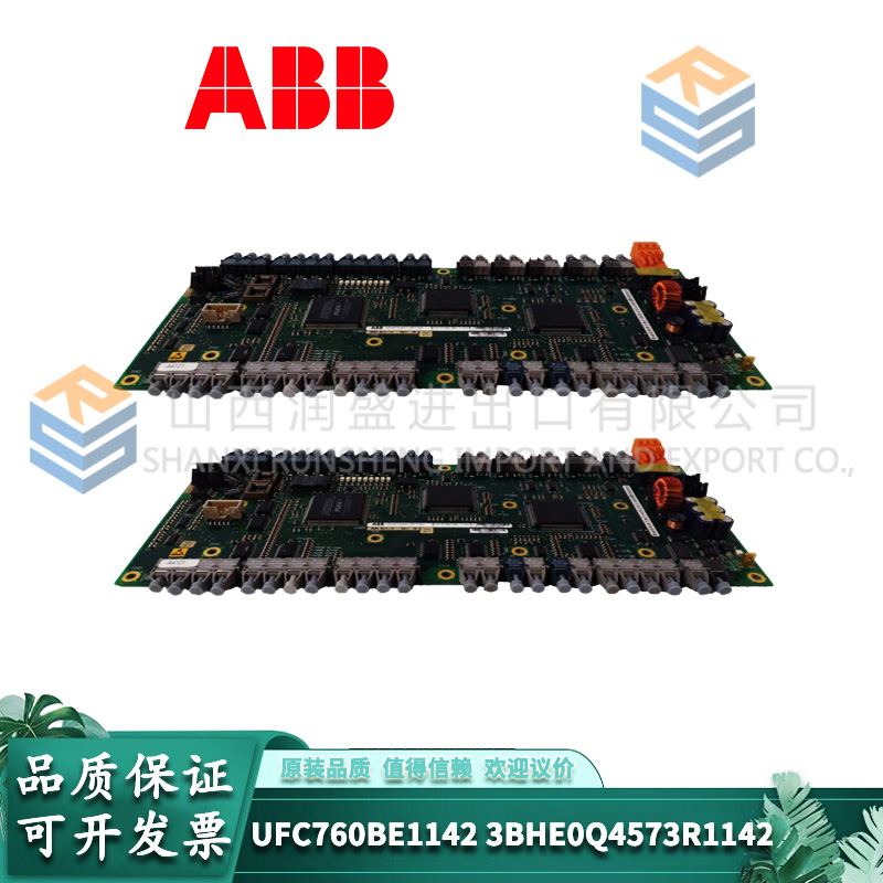 3HAC031670-001 ABB备件卡件模块