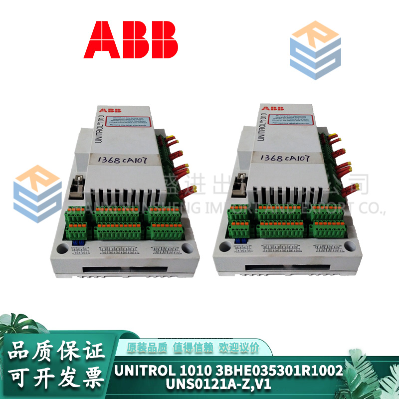 UNITROL 1010 3BHE035301R1002 UNS0121A-Z,V1 ABB