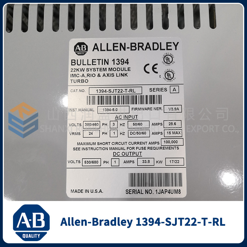 1394-SJT22-T-RL Allen-Bradley 