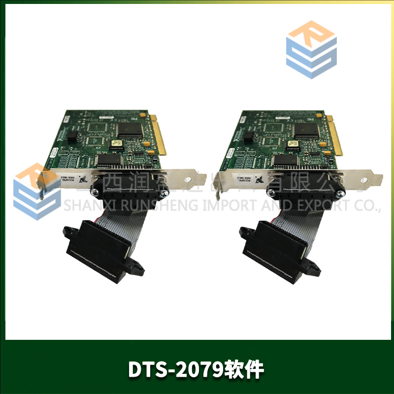 DTS-2079 WAVECREST