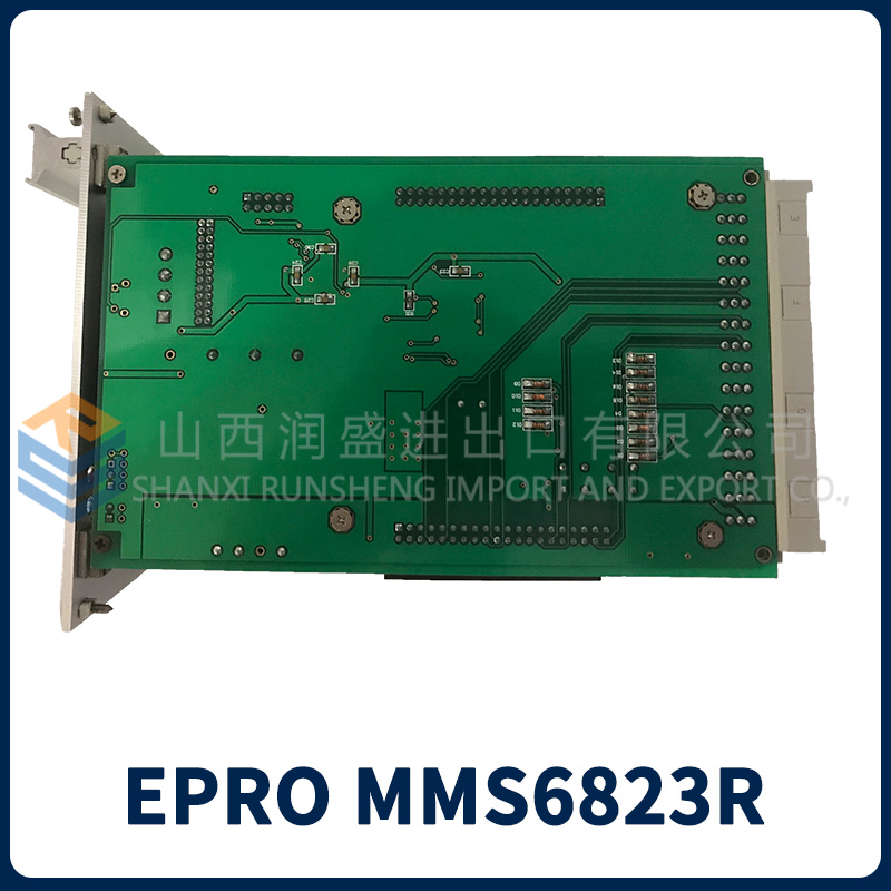 MMS6823R EPRO 