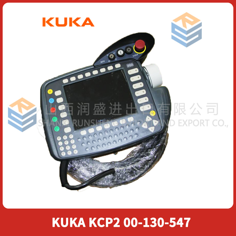 KCP2 00-130-547 KUKA 