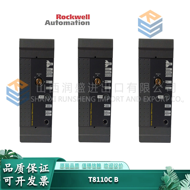 T8110C ICS Triplex