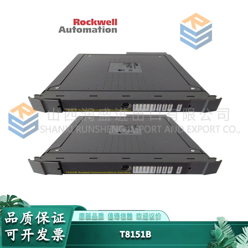 T8151B Rockwell Automation 