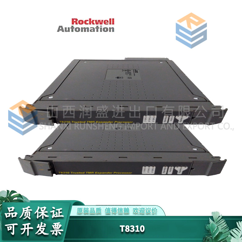 T8310 Rockwell Automation 