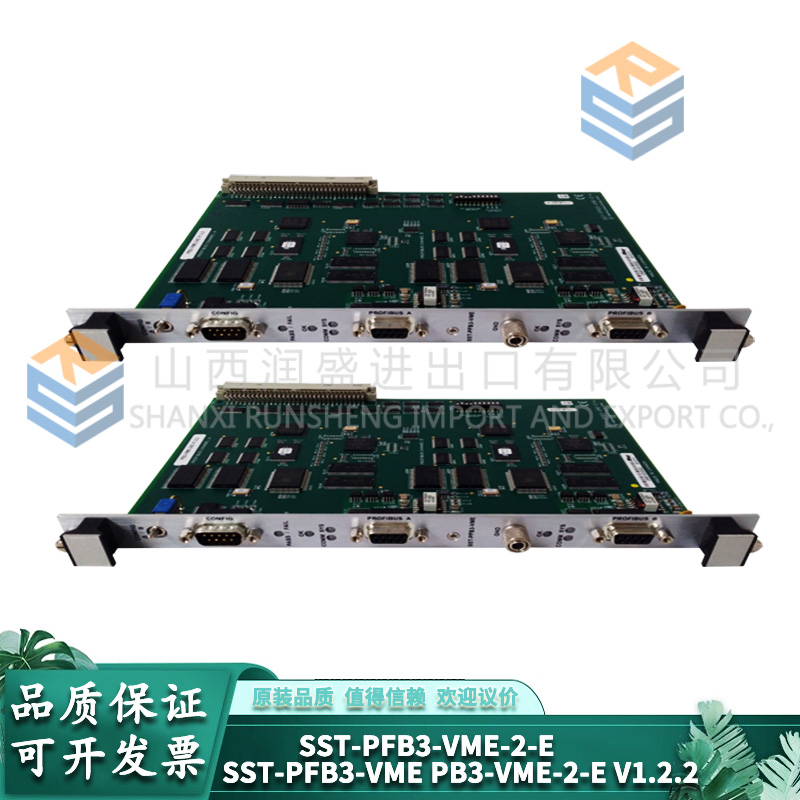 SST-PFB3-VME-2-E SST-PFB3-VME PB3-VME-2-E V1.2.2