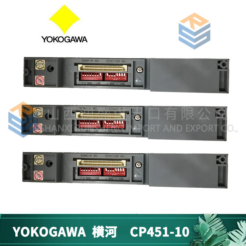 CP451-10 YOKOGAWA  