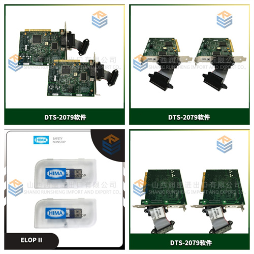 GE DS200TBQAG1A工控系统装备PLC模块