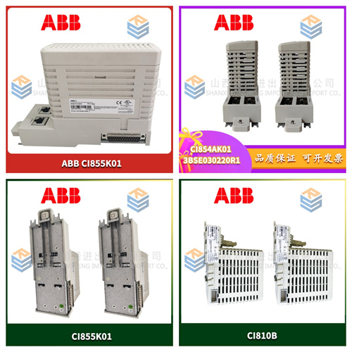 IS220PDIAH1A 336A4940CSP1  GE 处理器模块 用于燃气轮机控制系统