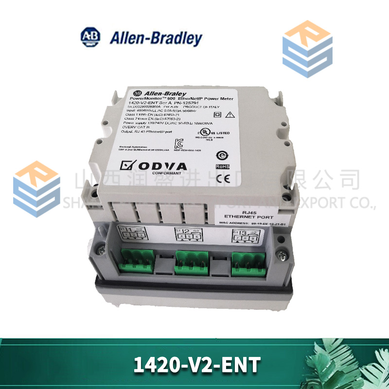 A-B 1420-V2-ENT