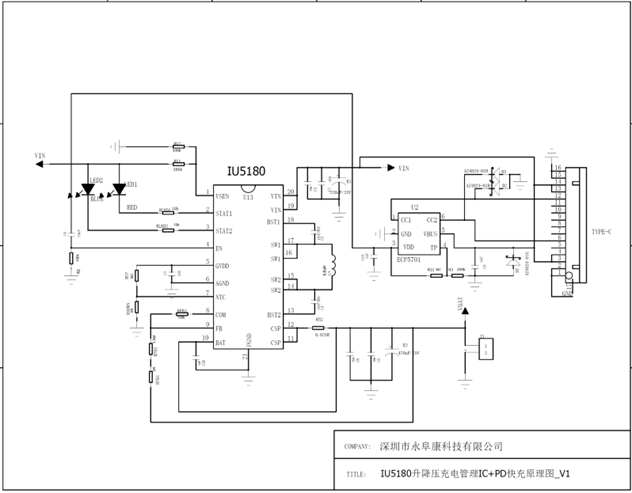 运用升降压充电芯片IU5180实现Type-c给1-4节锂电池快速充电