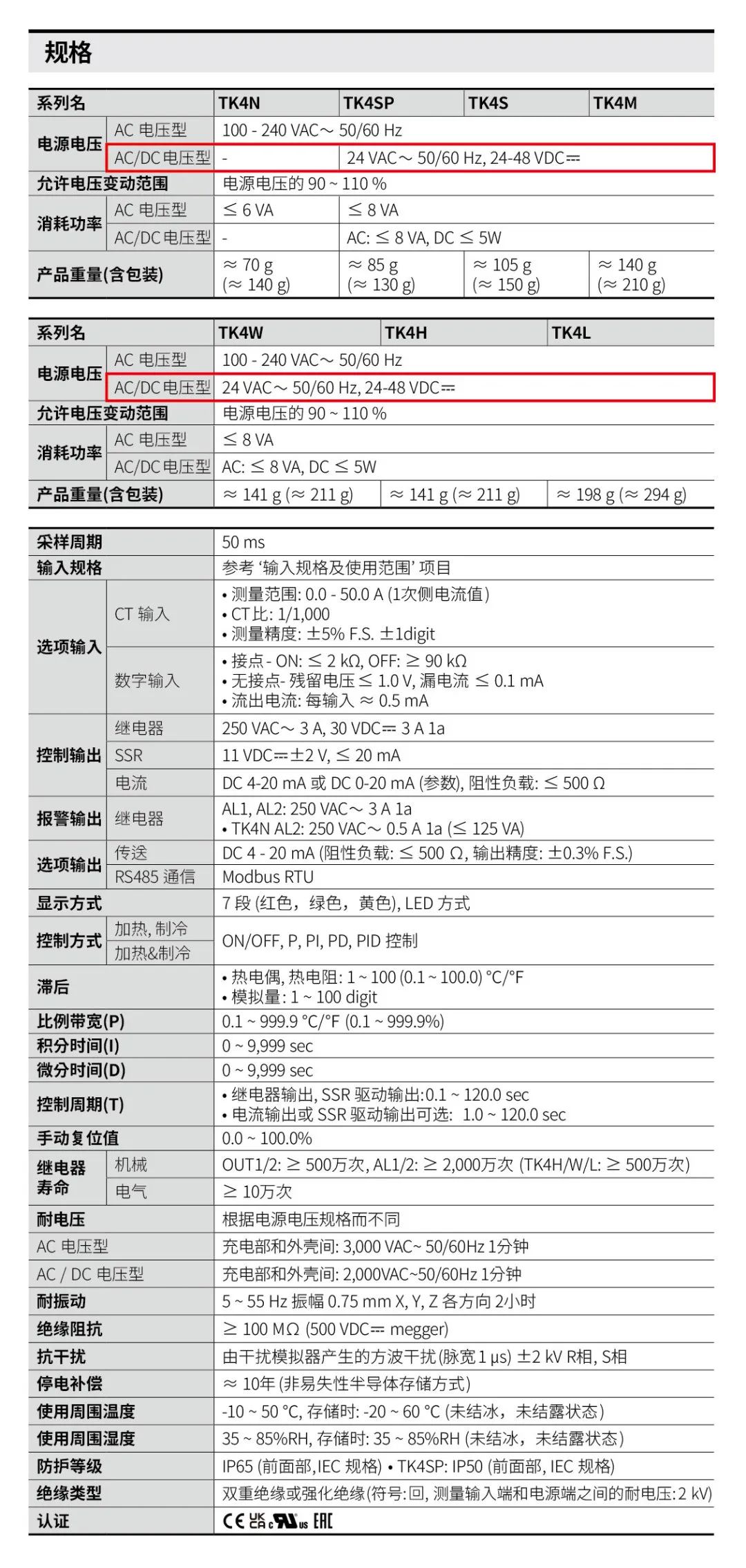 奥托尼克斯