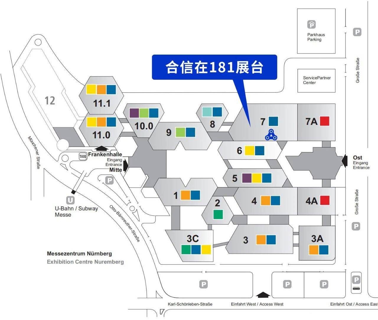 合信自动化