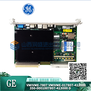 VMIVME-7700 GE  处理器