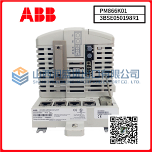 PM866 3BSE050200R1 ABB  可编程逻辑控制器