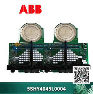 5SHY4045L0004 ABB 单向半导体器件