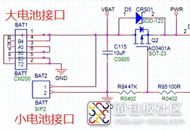 两电池供电时的电源切换设计