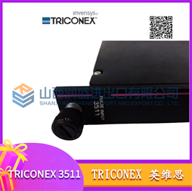 TRICONEX 3511通讯模块