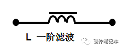 分享几种滤波电路及原理