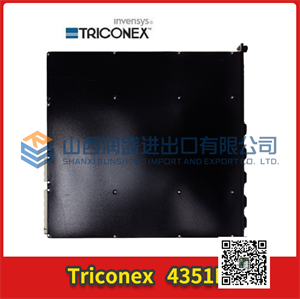 TRICONEX 4609 可编程逻辑控制器