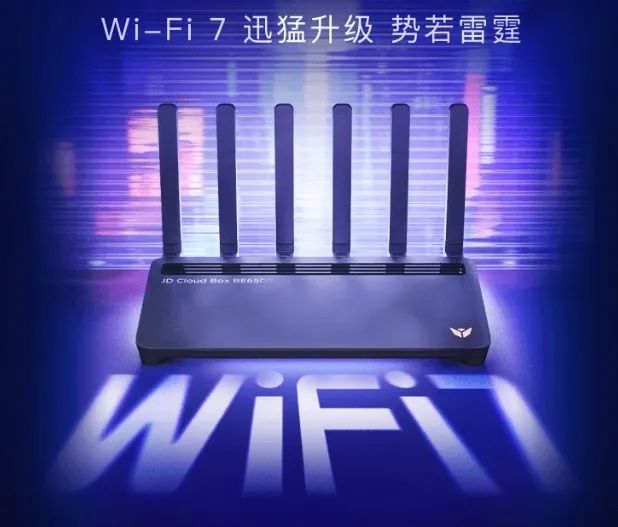 Qorvo助力京东云Wi-Fi7路由惊艳亮相