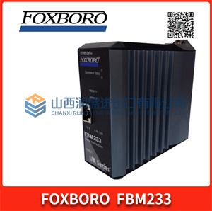 FBM233 P0926GX  FOXBORO