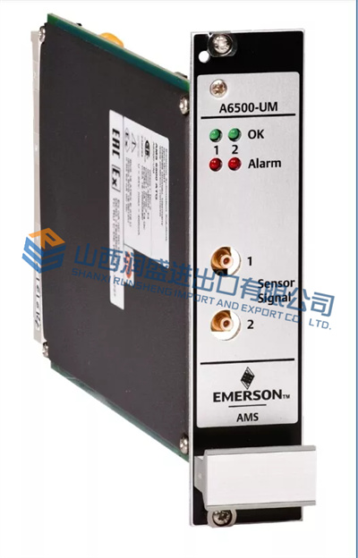 A6500-RR AMS 6500 ATG Emerson 