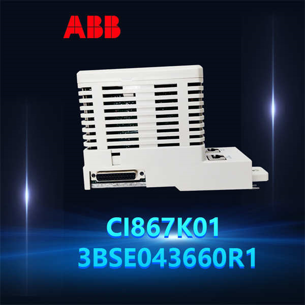 CI867K01 3BSE043660R1 ABB 