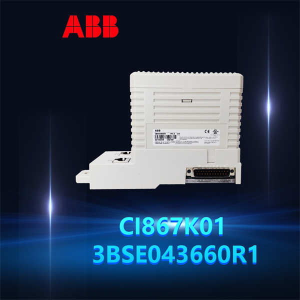 CI867K01 3BSE043660R1 ABB 