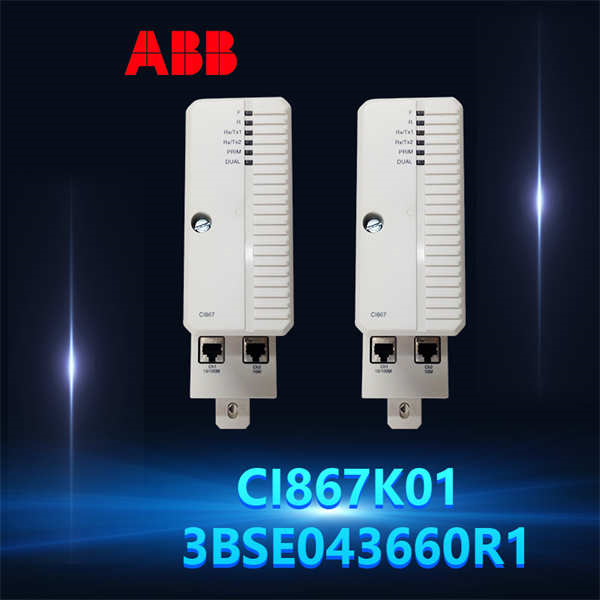 CI867K01 3BSE043660R1 ABB 