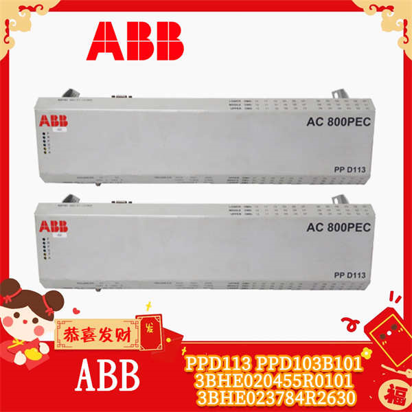 PPD113-PPD103B101 3BHE020455R0101 3BHE023784R2630 ABB