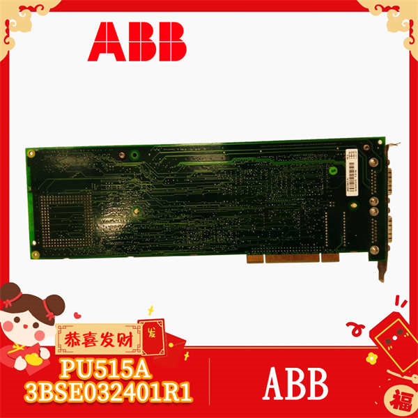 PU515A 3BSE032401R1 ABB