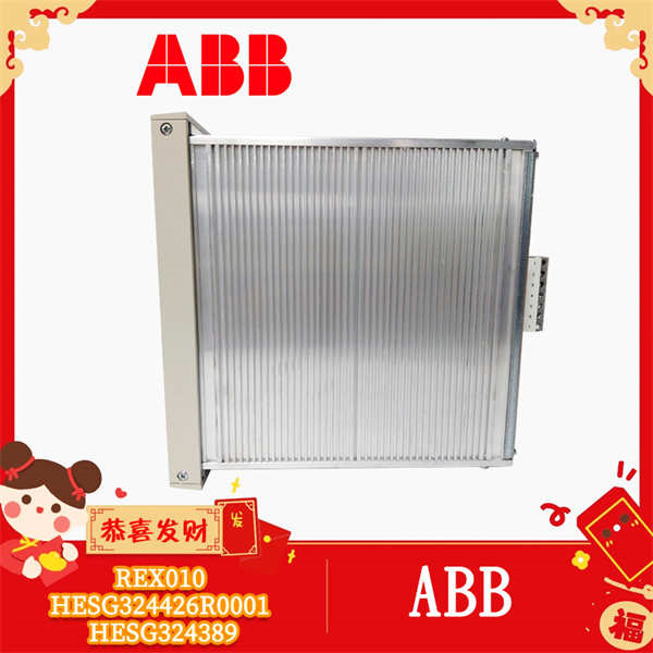 REX010 HESG324426R0001 HESG324389 ABB  控制继电器模块