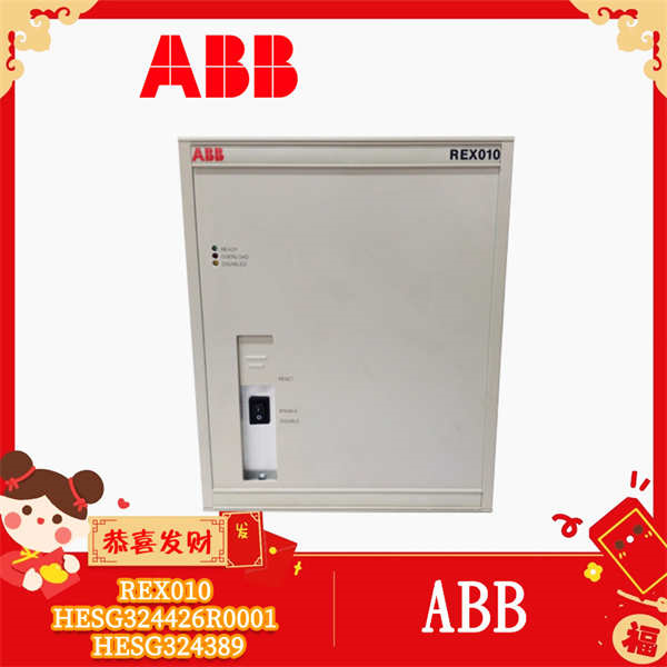 REX010 HESG324426R0001 HESG324389 ABB  控制继电器模块