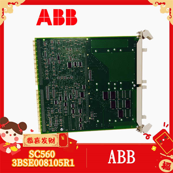 SC560 3BSE008105R1 ABB