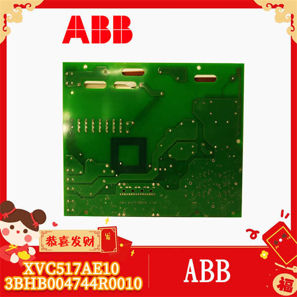 XVC517AE10 3BHB004744R0010 ABB