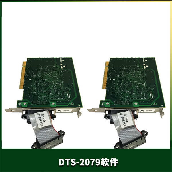 <strong>DTS-2079 WAVECREST 通信信号分析仪</strong>