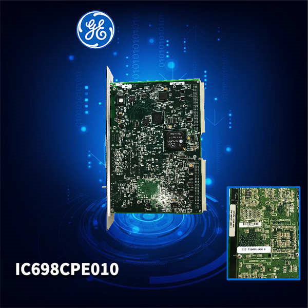 <strong>IC698CPE010 GE 工业控制单元（CPU）</strong>